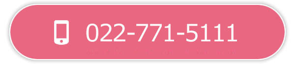 電話：022-771-5111